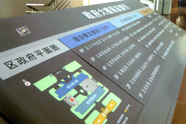 金華標(biāo)識(shí)標(biāo)牌的行業(yè)趨勢與設(shè)計(jì)要點(diǎn)