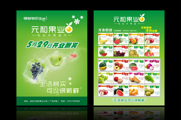金華廣告設(shè)計的過程有哪幾個關(guān)鍵步驟